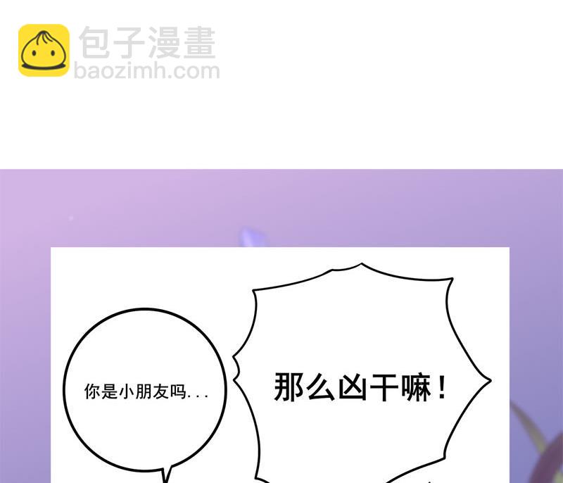 第三季 第239话 恶犬拦路56
