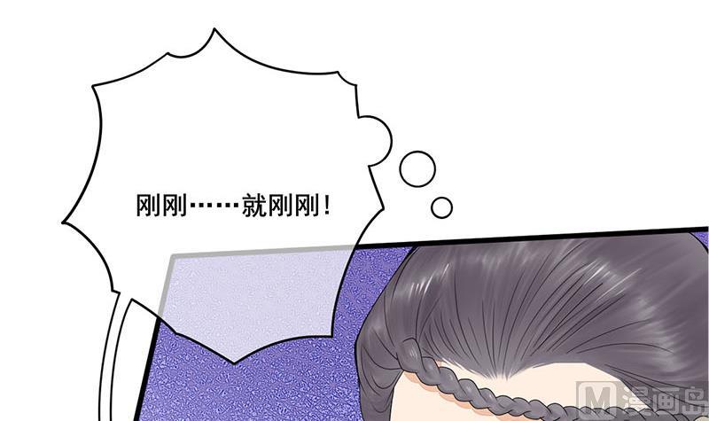 第三季 第239话 恶犬拦路8