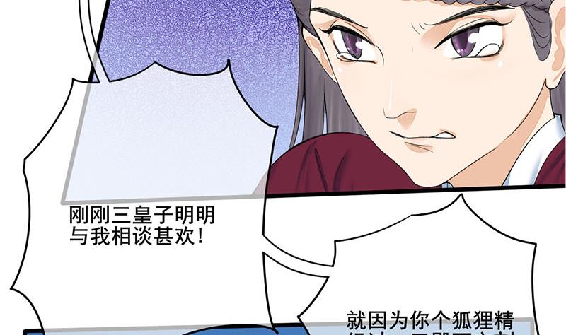 第三季 第239话 恶犬拦路9
