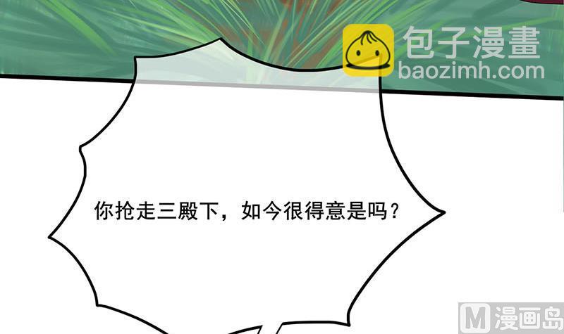 第三季 第240话 闭门羹11