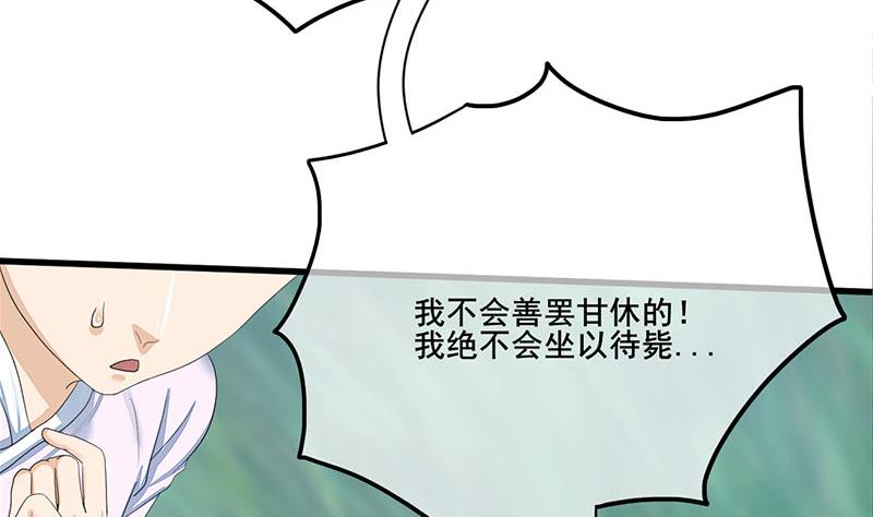 第三季 第240话 闭门羹12