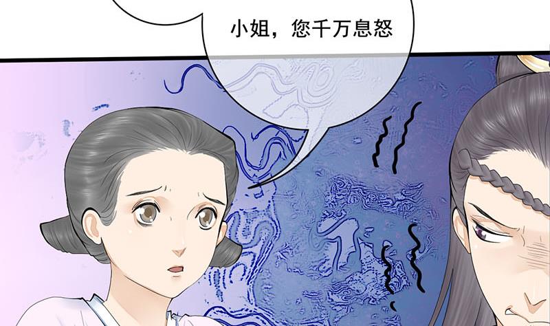 第三季 第240话 闭门羹16