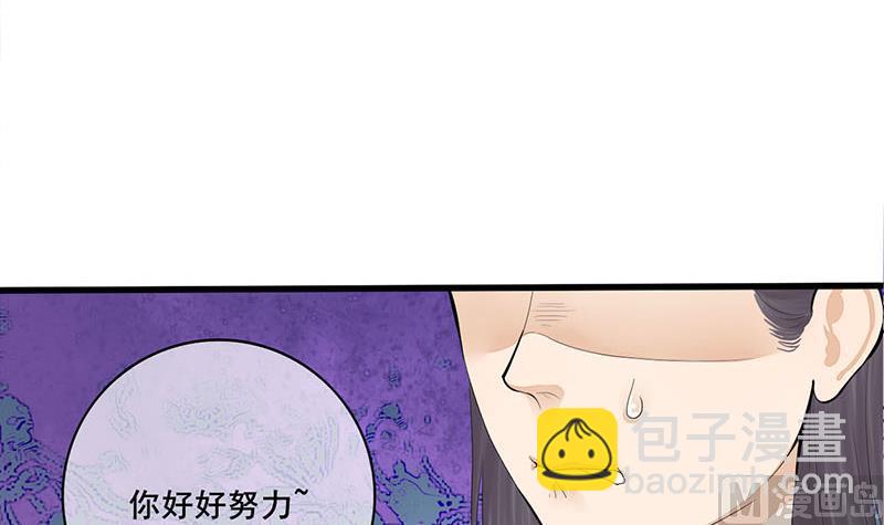 第三季 第240话 闭门羹2