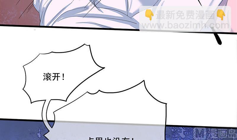 第三季 第240话 闭门羹20