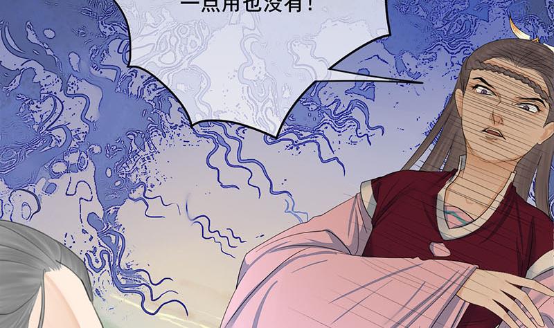 第三季 第240话 闭门羹21