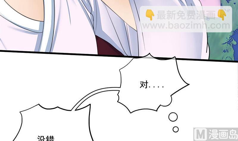 第三季 第240话 闭门羹23