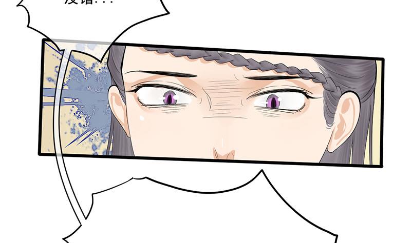 第三季 第240话 闭门羹24
