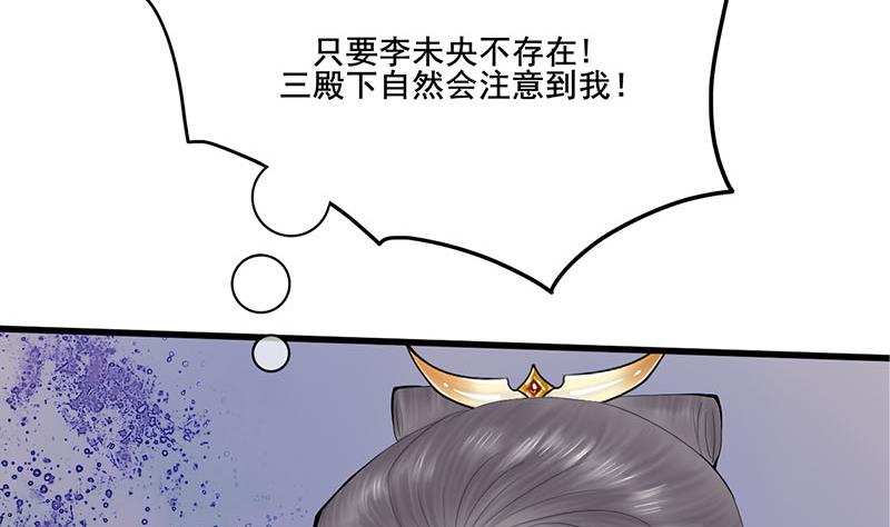第三季 第240话 闭门羹25
