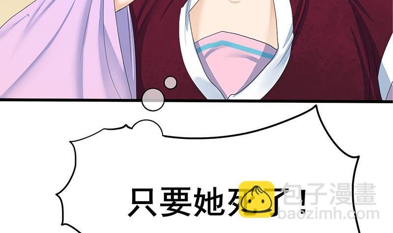 第三季 第240话 闭门羹27