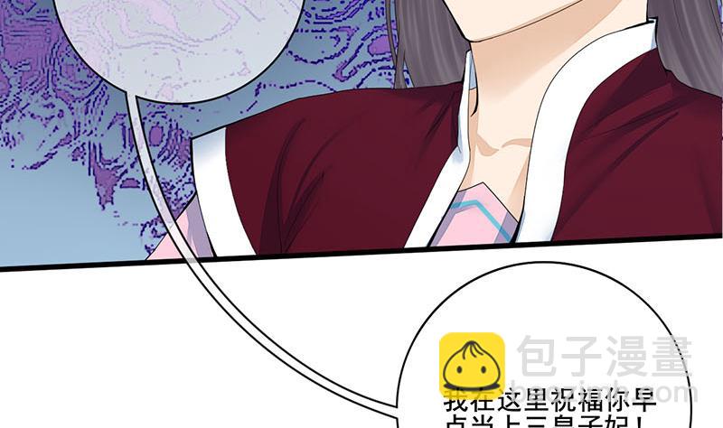 第三季 第240话 闭门羹3