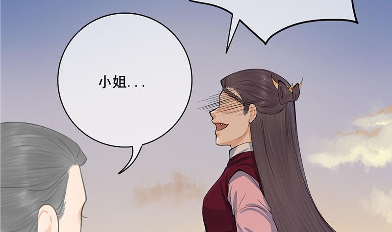 第三季 第240话 闭门羹30