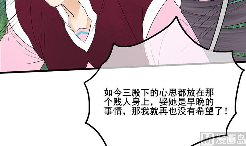 第三季 第240话 闭门羹35