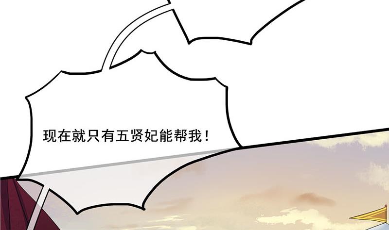 第三季 第240话 闭门羹36