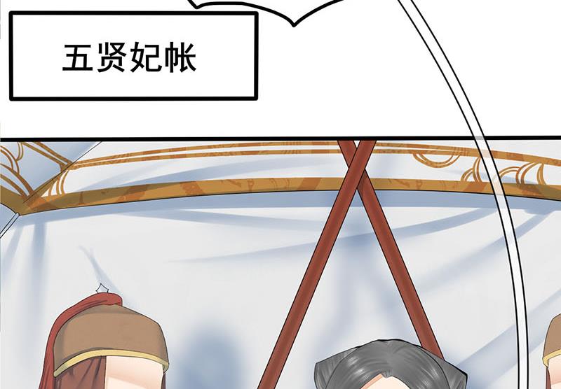 第三季 第240话 闭门羹39