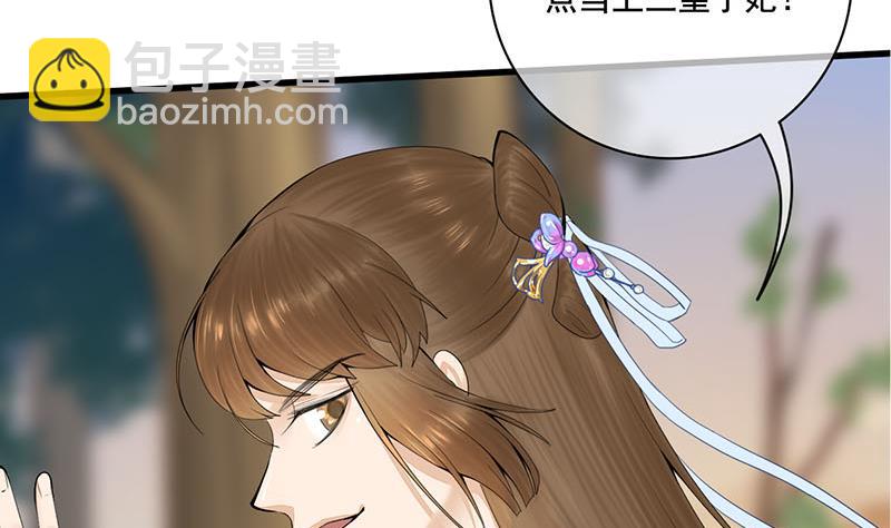 第三季 第240话 闭门羹4