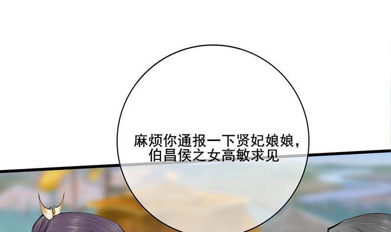 第三季 第240话 闭门羹42