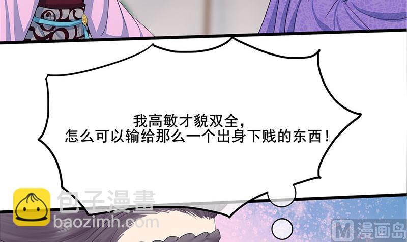 第三季 第240话 闭门羹44