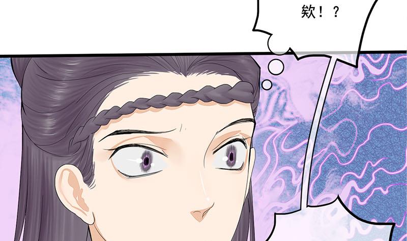 第三季 第240话 闭门羹53