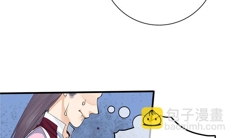 第三季 第240话 闭门羹59