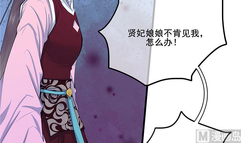 第三季 第240话 闭门羹60