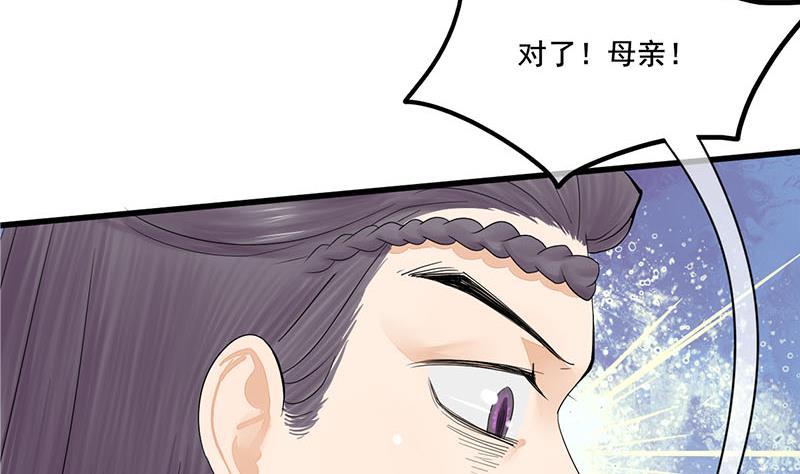 第三季 第240话 闭门羹62