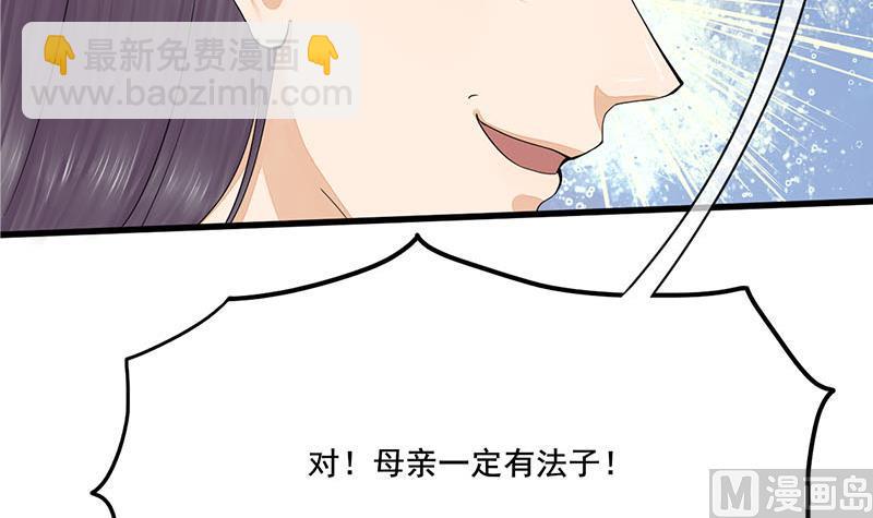 第三季 第240话 闭门羹63