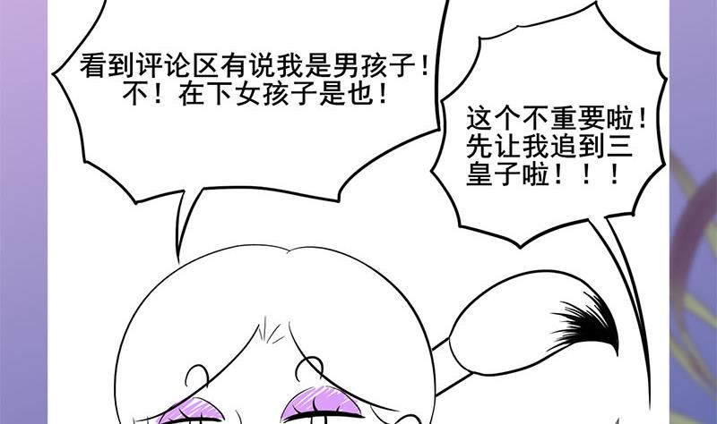 第三季 第240话 闭门羹65