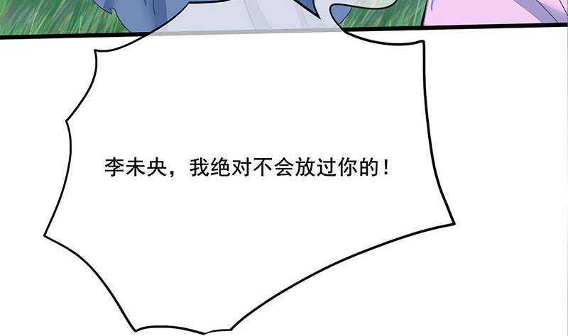 第三季 第240话 闭门羹9
