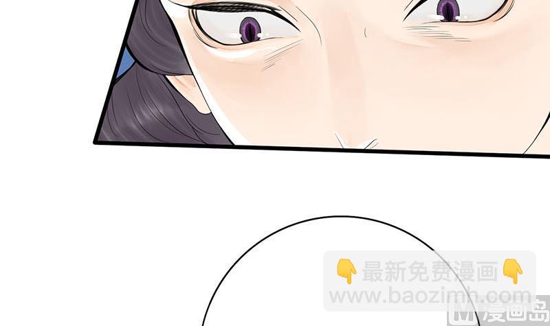第三季 第241话 算计11
