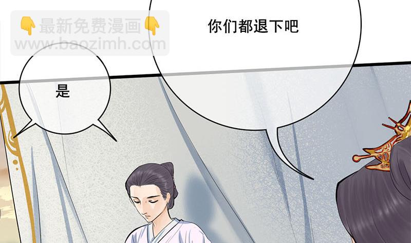 第三季 第241话 算计12