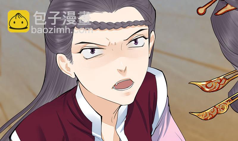 第三季 第241话 算计16