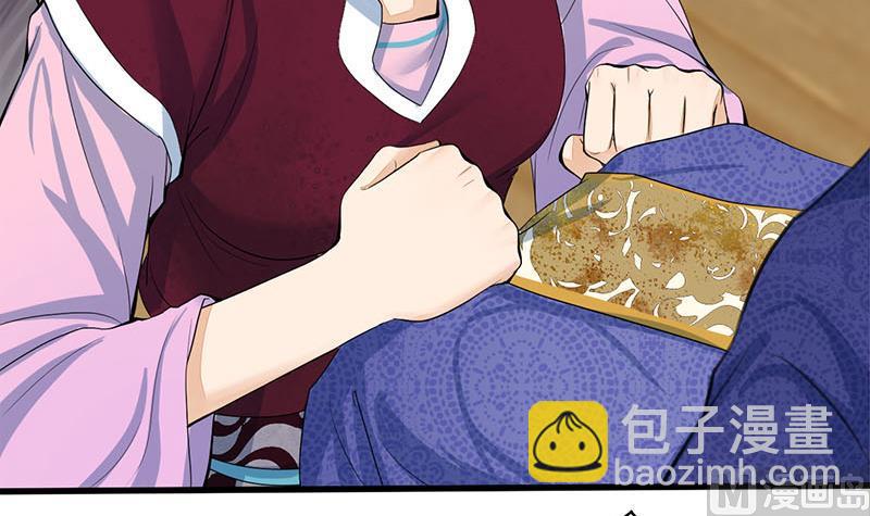 第三季 第241话 算计17
