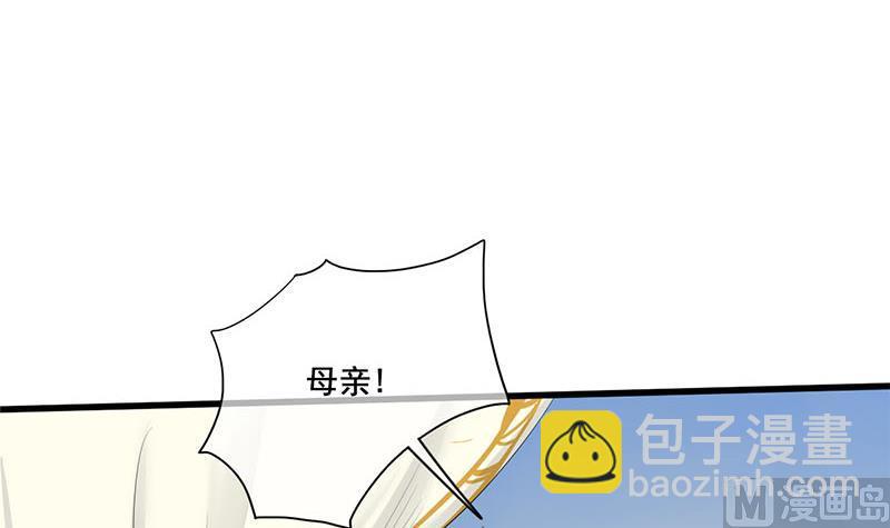 第三季 第241话 算计2