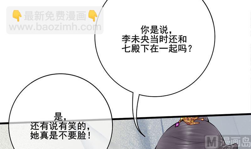 第三季 第241话 算计20
