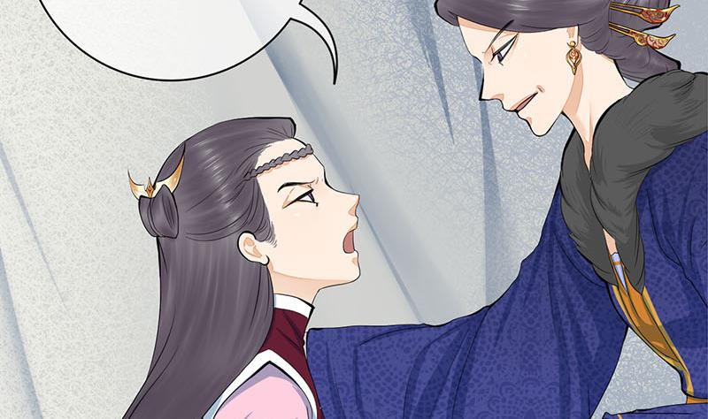 第三季 第241话 算计21