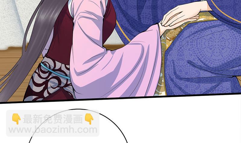 第三季 第241话 算计22