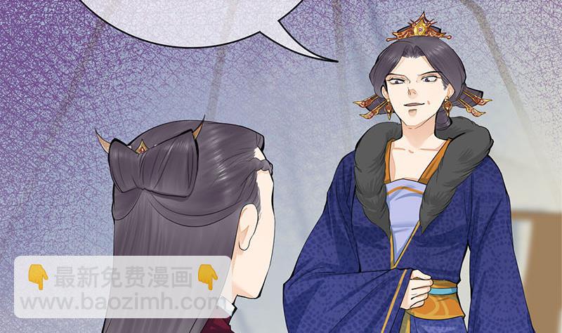 第三季 第241话 算计25