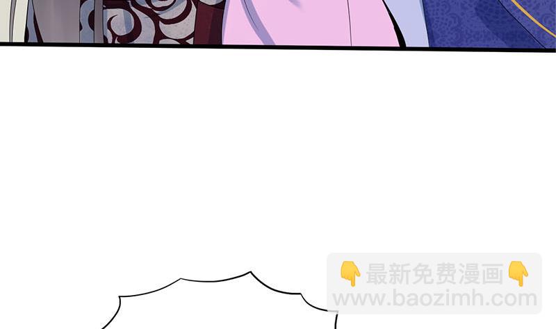 第三季 第241话 算计27