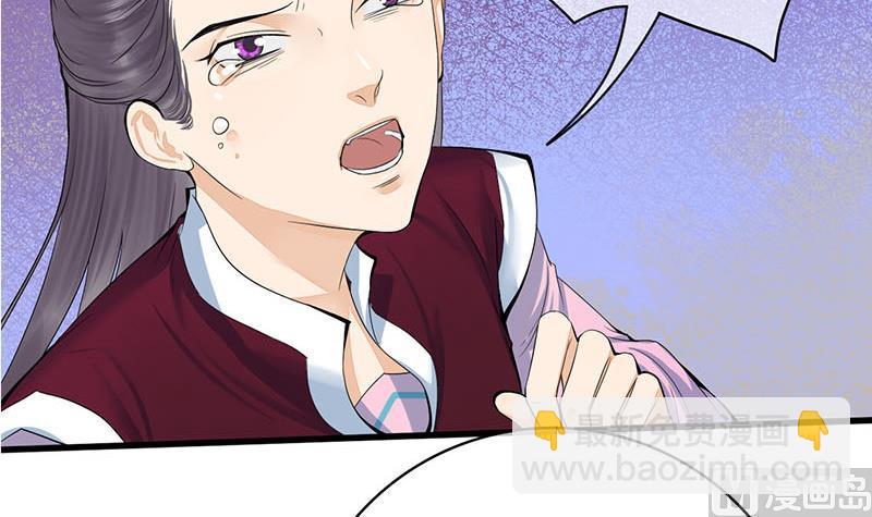 第三季 第241话 算计29