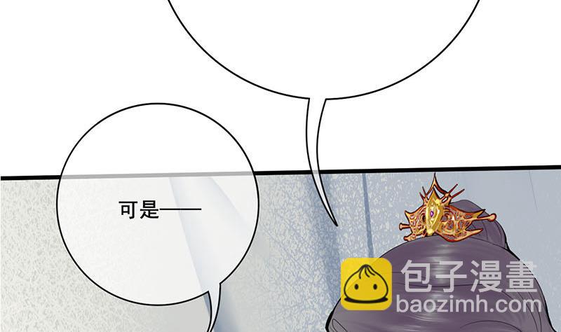 第三季 第241话 算计34
