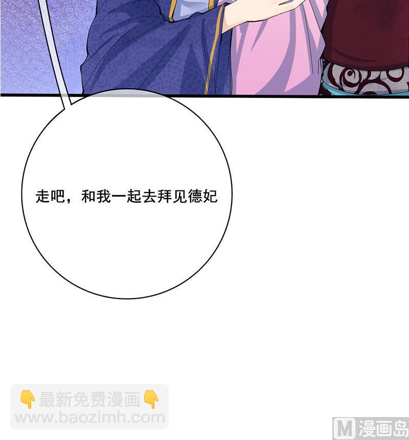 第三季 第241话 算计38