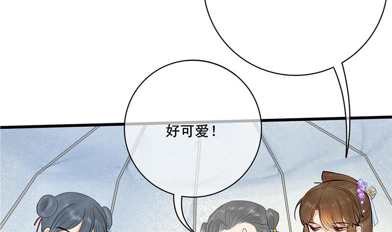 第三季 第241话 算计43