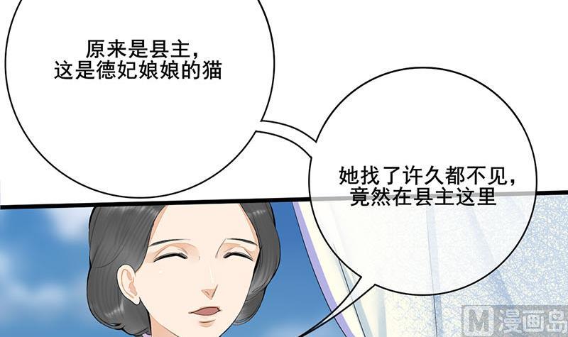 第三季 第241话 算计54
