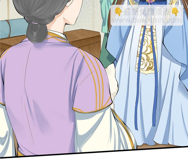 第三季 第241话 算计58