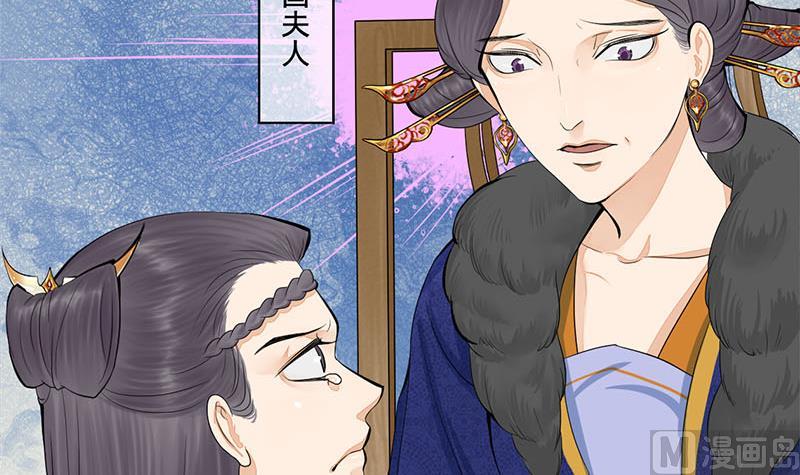 第三季 第241话 算计8
