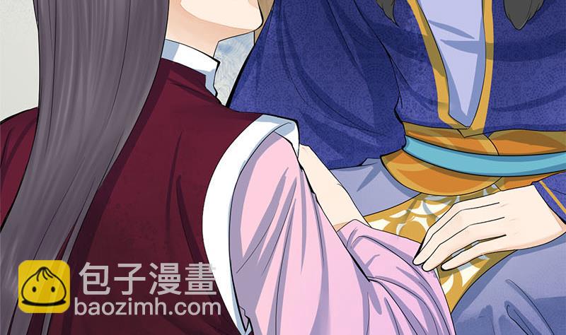 第三季 第241话 算计9