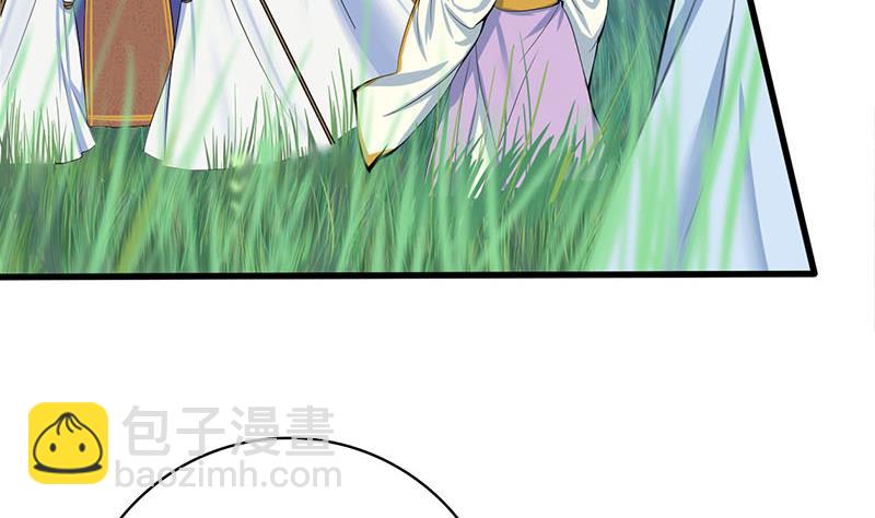 第三季 第242话 参见娘娘15