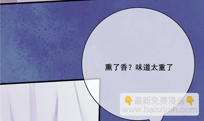 第三季 第242话 参见娘娘18