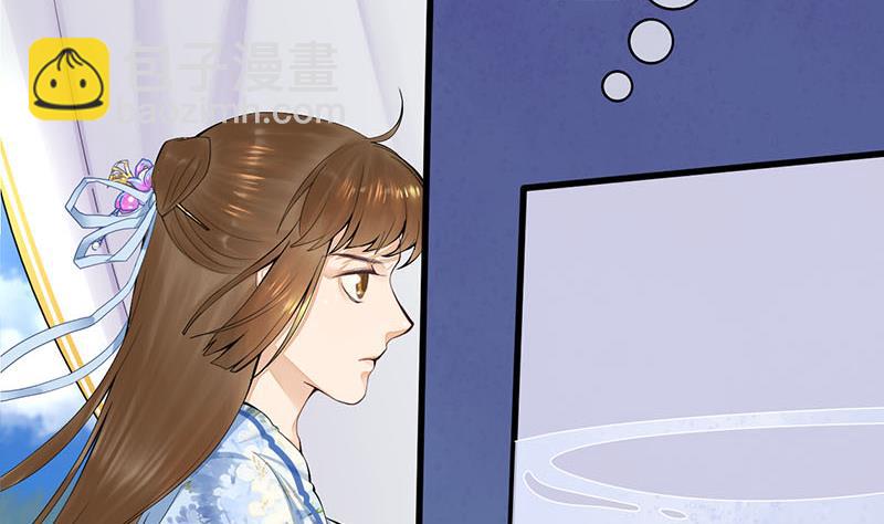 第三季 第242话 参见娘娘19