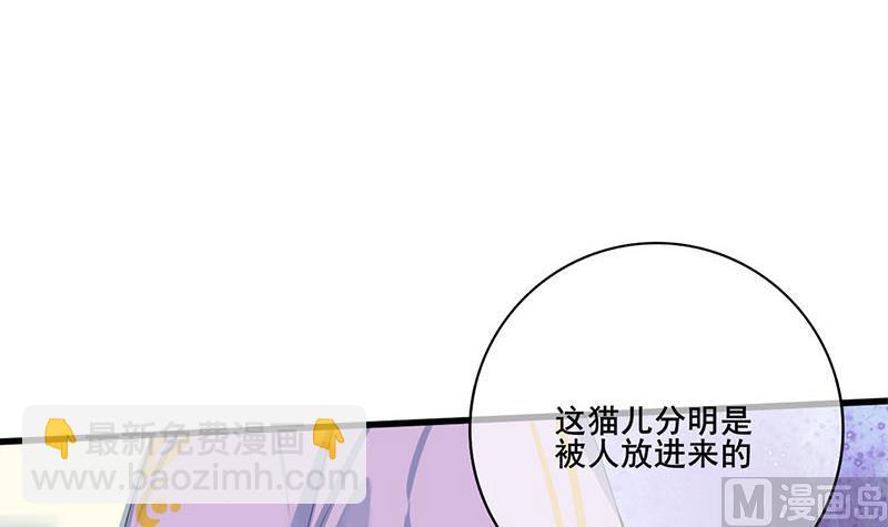 第三季 第242话 参见娘娘2